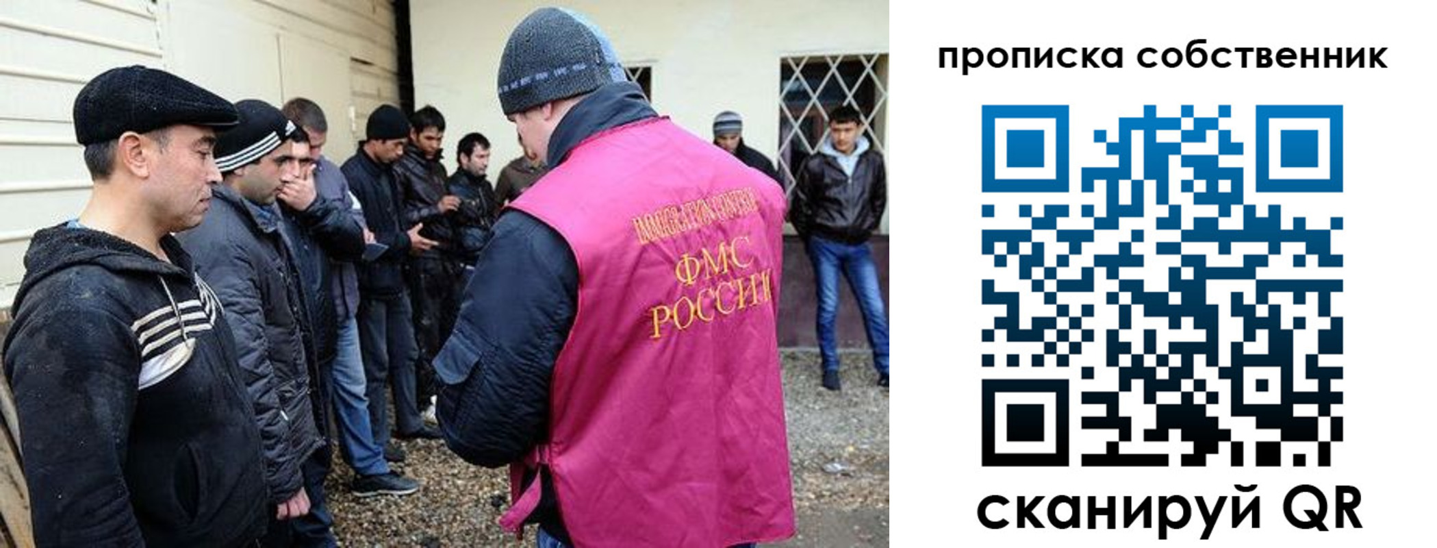 временная регистрация в квартире в Зеленогорске